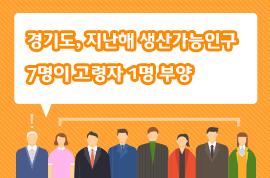 인포그래픽이미지