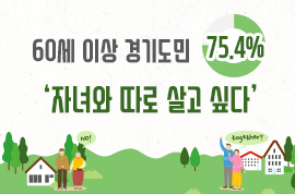 인포그래픽이미지